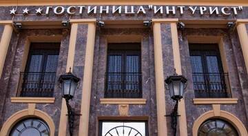 Гостиница Интурист Ставрополь Ставрополь
